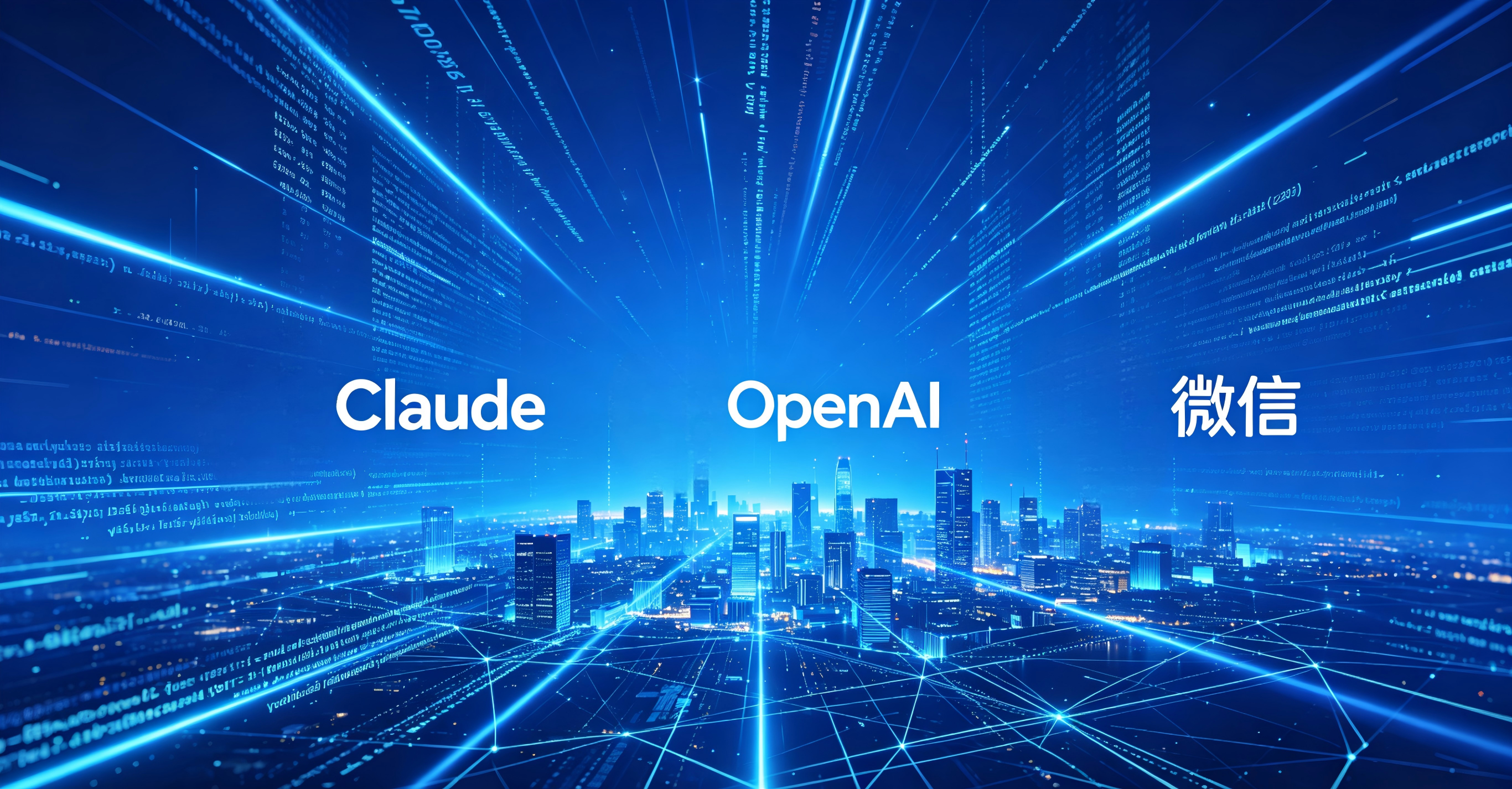 模型迭代、资本狂欢、生态开放重塑产业格局